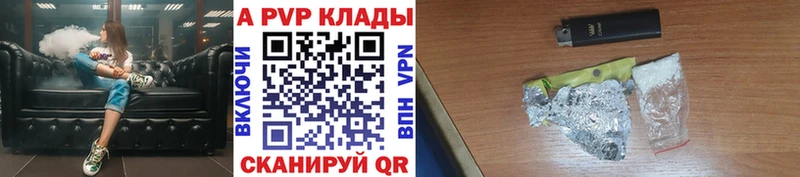 A-PVP крисы CK  где можно купить наркотик  Каменногорск 