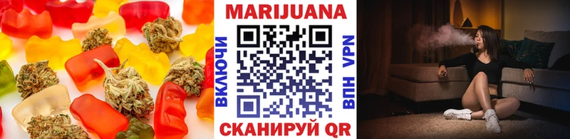 Печенье с ТГК конопля  Каменногорск 