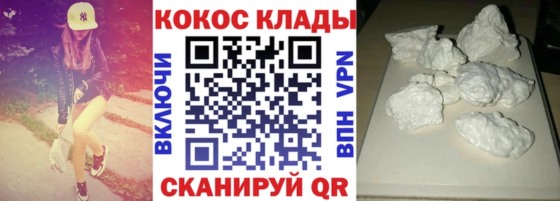 COCAIN FishScale  Каменногорск 