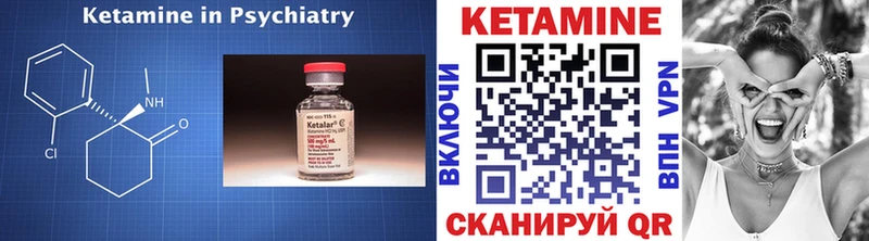 Кетамин VHQ  как найти   Каменногорск 