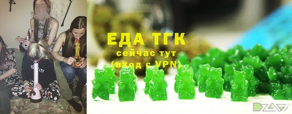 спайс Абинск