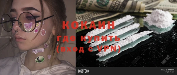 спайс Абинск
