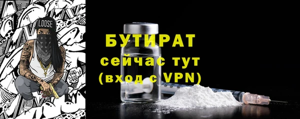 крисы Абаза