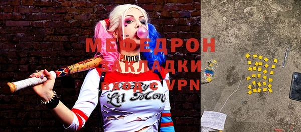 спайс Абинск