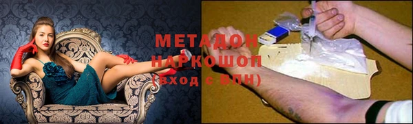 спайс Абинск