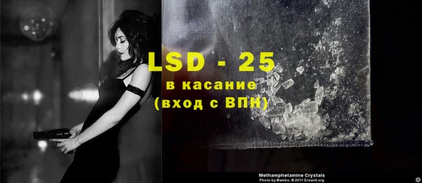 марки lsd Абдулино