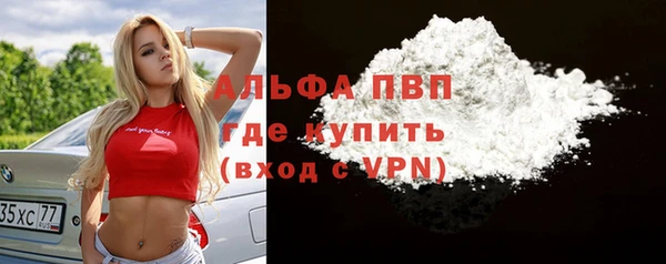 марки lsd Абдулино