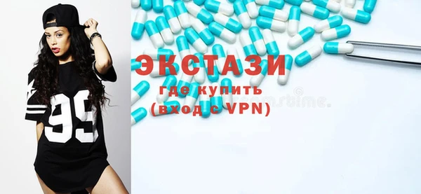 кокаин VHQ Алексеевка