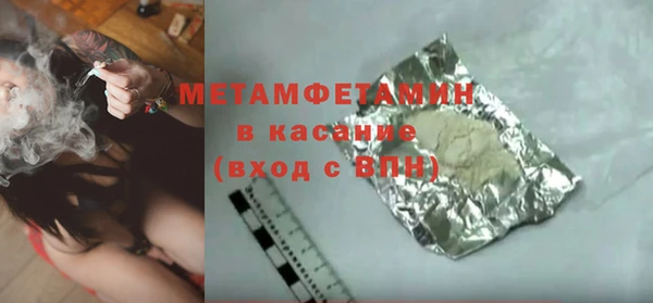 марки lsd Абдулино