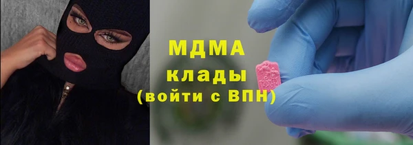 марки lsd Абдулино