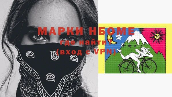 спайс Абинск