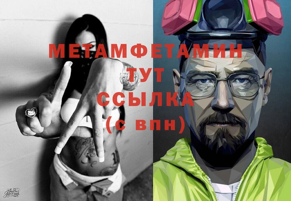 крисы Абаза