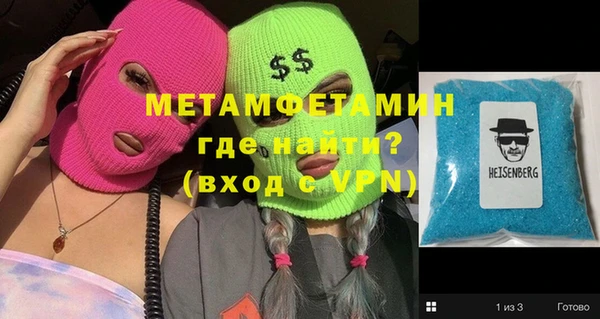 мет Алзамай