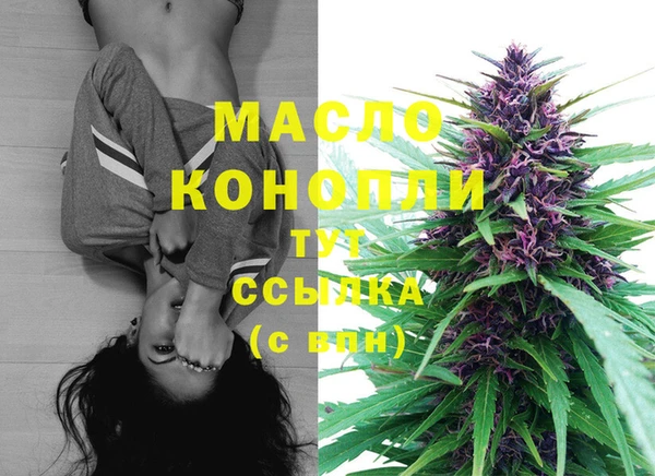 спайс Абинск
