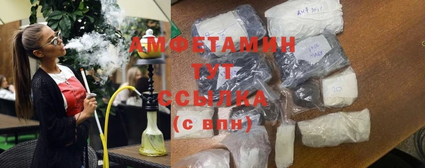 спайс Абинск