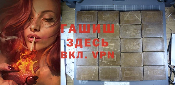 спайс Абинск