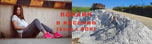 спайс Абинск