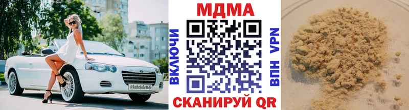 MDMA crystal  Каменногорск 