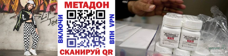 МЕТАДОН мёд Каменногорск